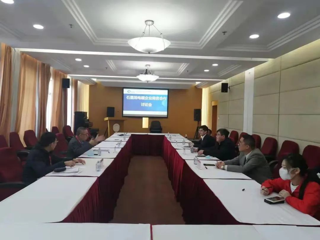 二维碳素受邀参加“中国国际石墨烯创新大会”，荣获多项行业荣誉