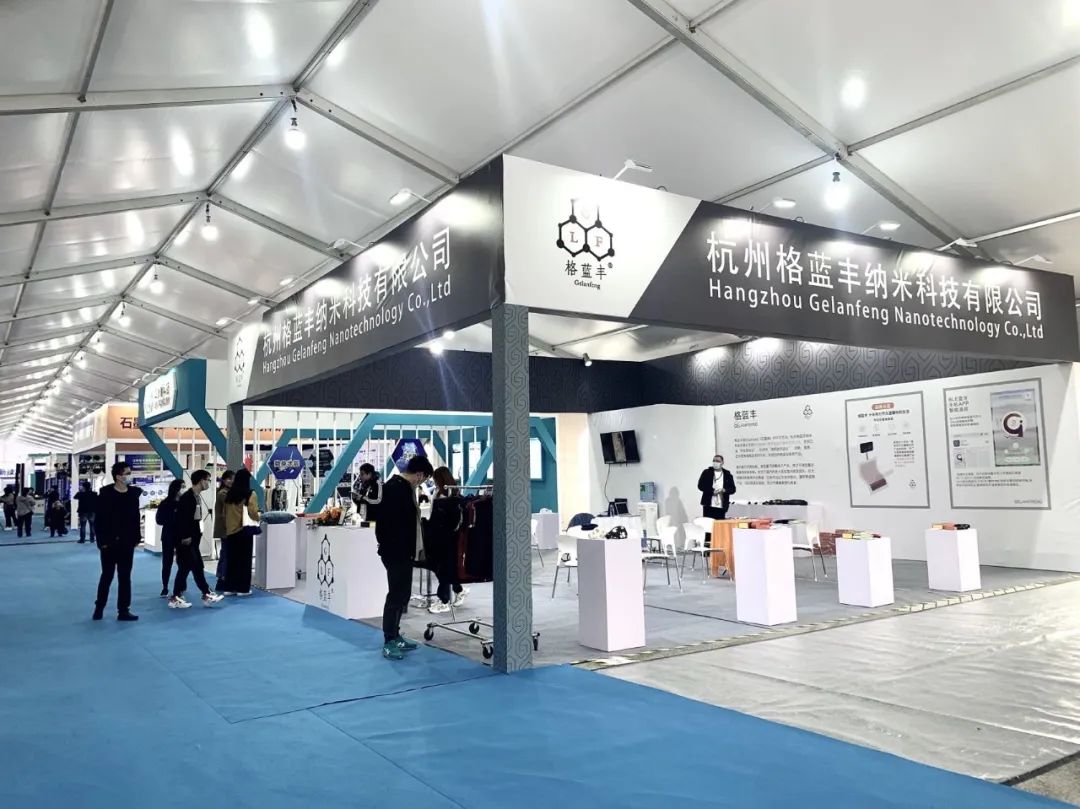 格蓝丰=石墨烯+时尚可穿戴电子