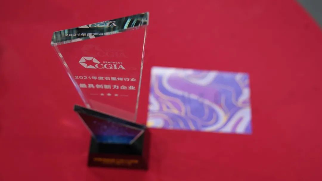 格蓝丰=石墨烯+时尚可穿戴电子