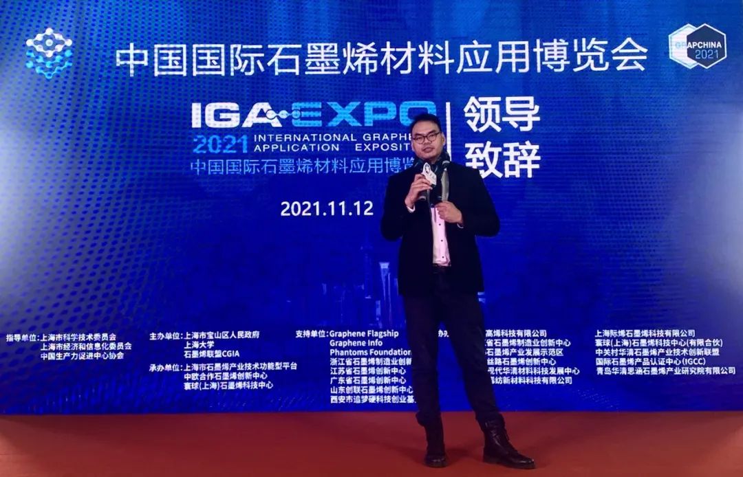 格蓝丰=石墨烯+时尚可穿戴电子