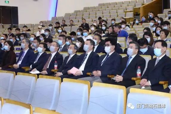 凯纳囊获2021（第八届）中国国际石墨烯创新大会三项大奖