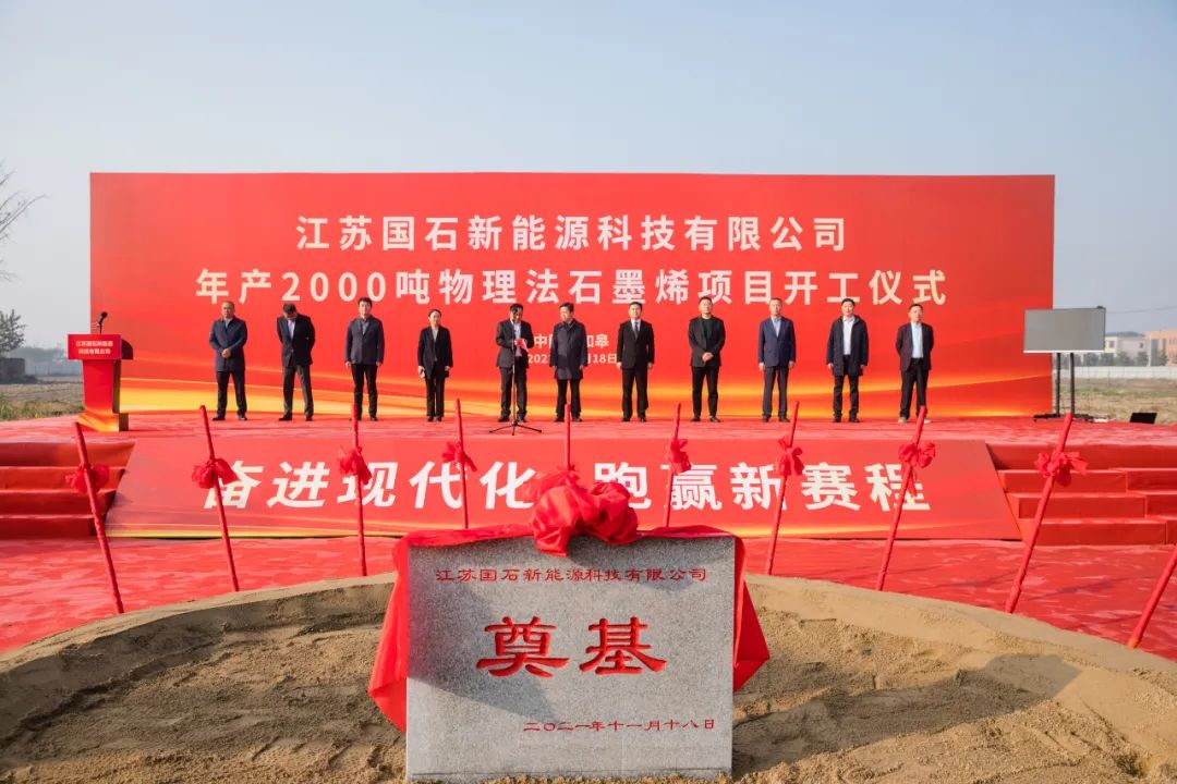 开工啦！这个10亿元项目在如皋工业园区顺利落户——