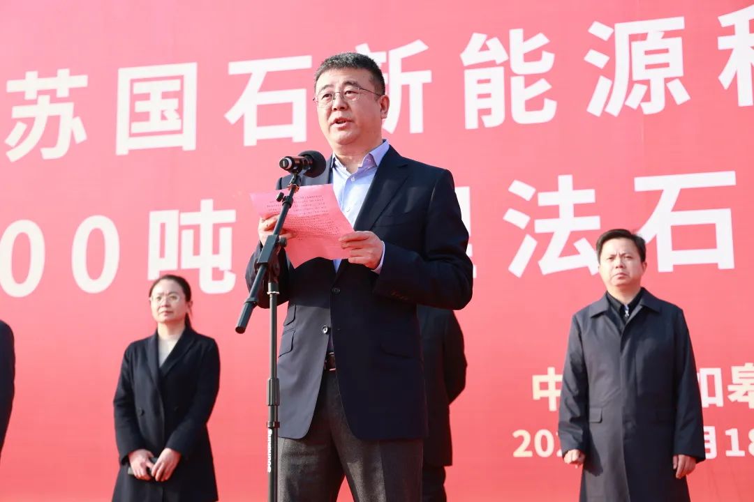 开工啦！这个10亿元项目在如皋工业园区顺利落户——