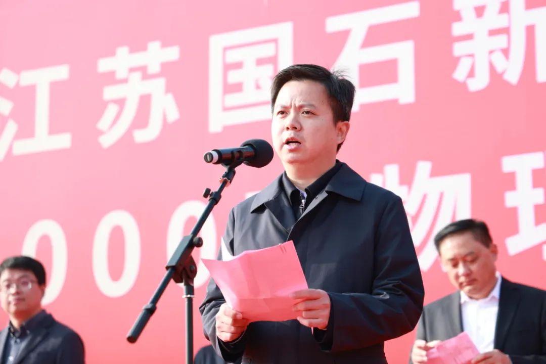 开工啦！这个10亿元项目在如皋工业园区顺利落户——