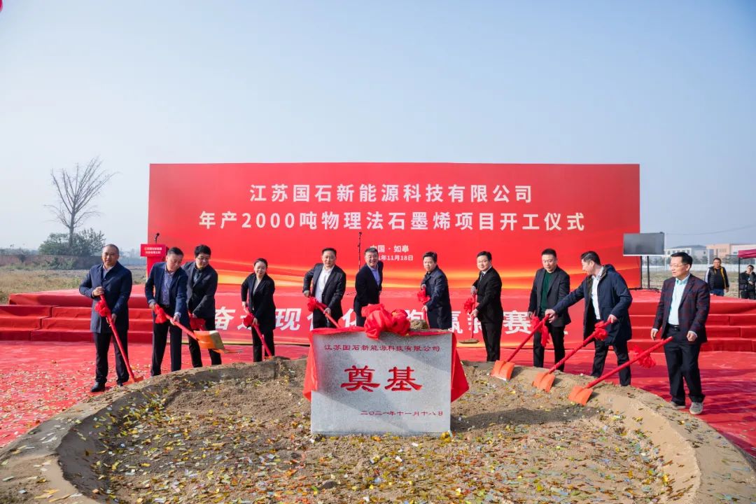 开工啦！这个10亿元项目在如皋工业园区顺利落户——