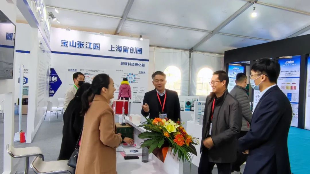 我平台承办2021（第八届）中国国际石墨烯创新大会，并获“2021年度石墨烯产业促进奖”