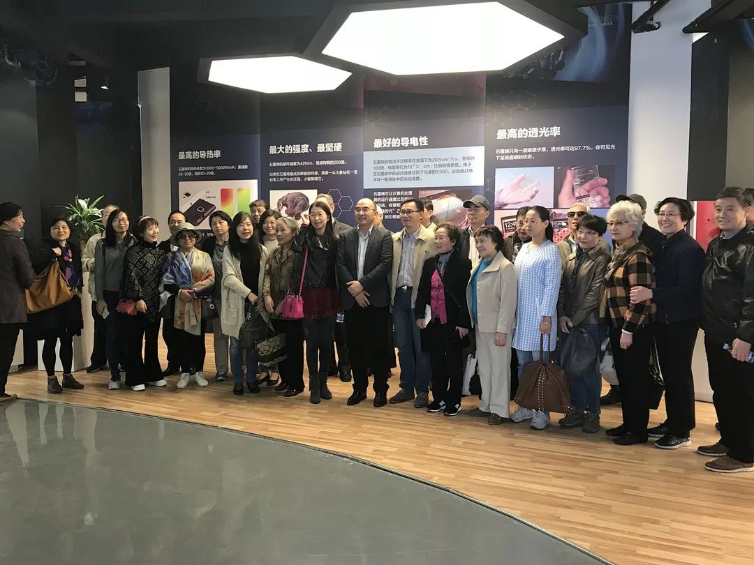 上海市石墨烯产业技术功能型平台负责人获2021年上海科普教育创新奖