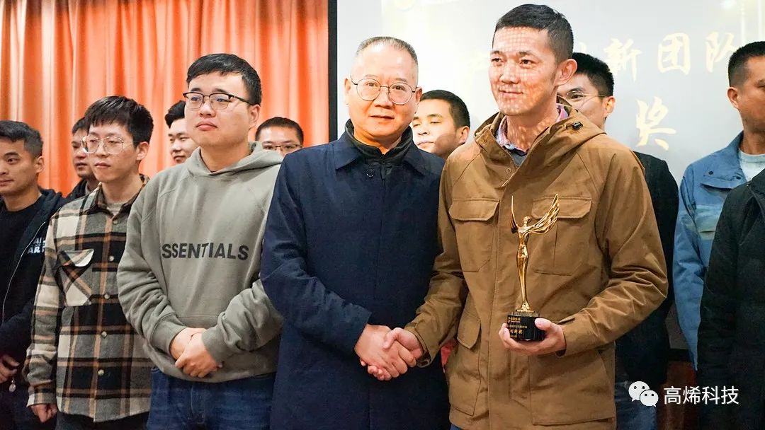 “十年磨一线，勇夺小金人，再创烯辉煌！” 高烯“小金人”分享会顺利开展