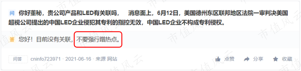 我翻看这一地鸡毛，一根鸡毛对应一个故事：“全概念之王”大富科技后传