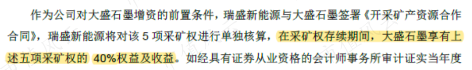 我翻看这一地鸡毛，一根鸡毛对应一个故事：“全概念之王”大富科技后传