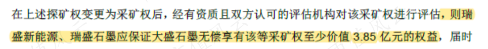 我翻看这一地鸡毛，一根鸡毛对应一个故事：“全概念之王”大富科技后传
