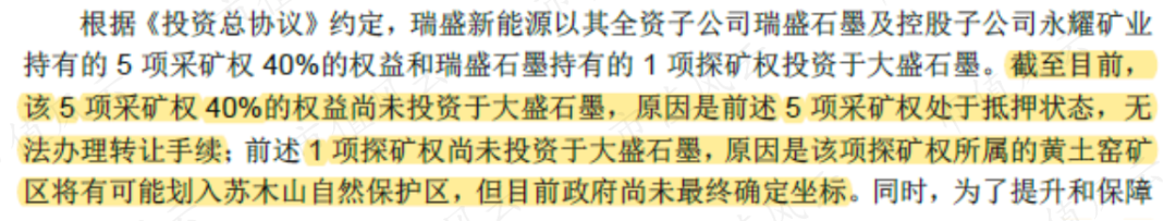 我翻看这一地鸡毛，一根鸡毛对应一个故事：“全概念之王”大富科技后传