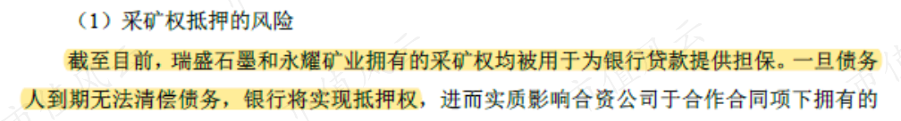我翻看这一地鸡毛，一根鸡毛对应一个故事：“全概念之王”大富科技后传