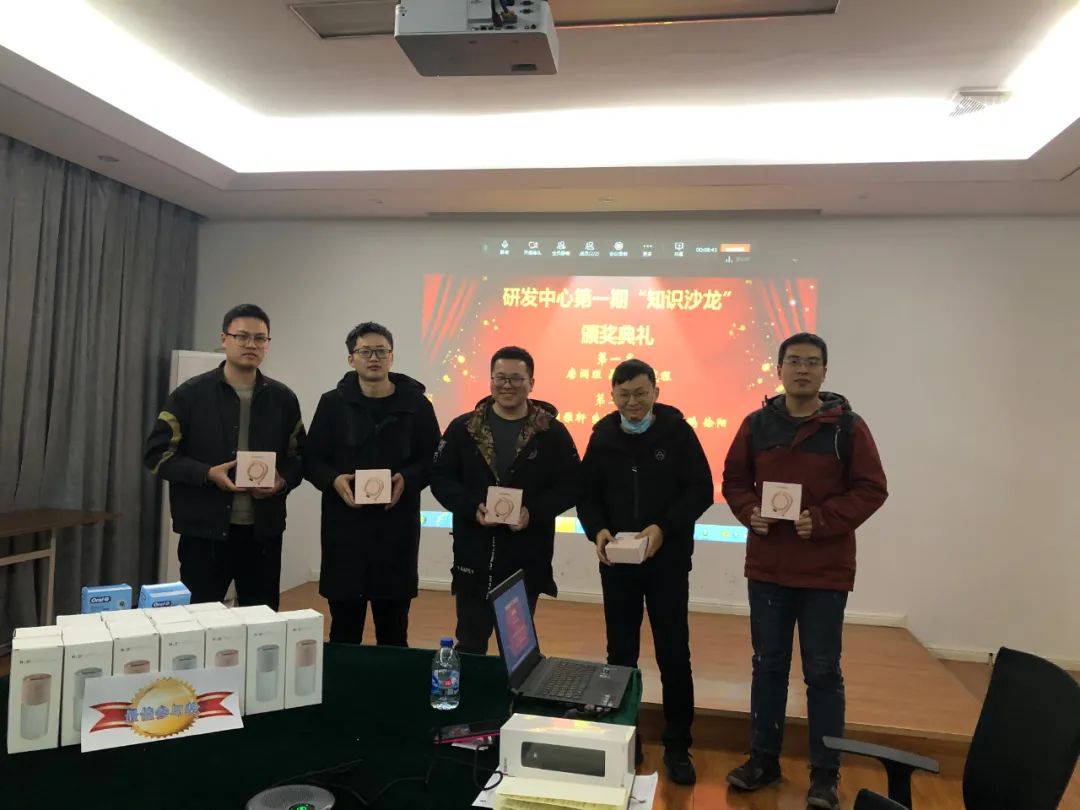 第六元素研发中心第一期“知识沙龙”