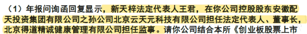 我翻看这一地鸡毛，一根鸡毛对应一个故事：“全概念之王”大富科技后传