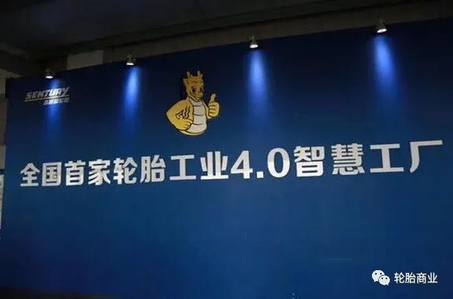 高端定制，森麒麟石墨烯轮胎瞄准高端豪华原配