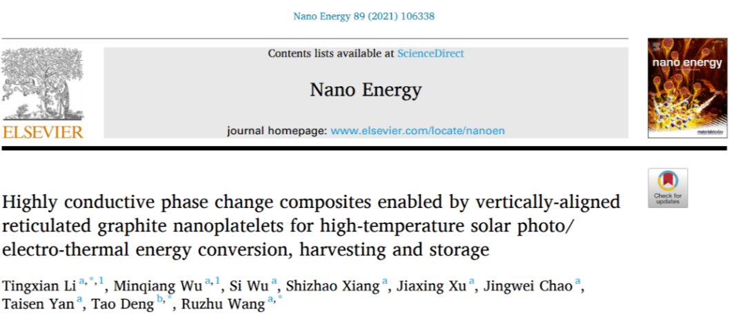 基于垂直阵列网状石墨纳米骨架的高导热/导电的功能型相变储热复合材料实现高温太阳能光/电-热转换、收集及存储