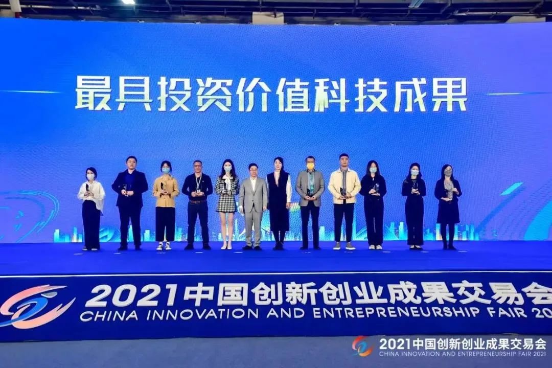热烈祝贺北京石墨烯研究院玻纤项目荣获“2021最具投资价值科技成果”