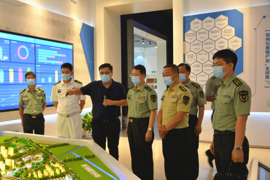 江苏省军区政委张孟滨一行调研小镇石墨烯产业