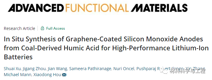 《AFM》：一种原位合成高性能硅石墨烯锂电负极材料的简便方法