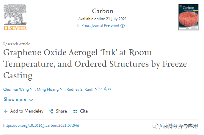 韩国蔚山国立科技大学《Carbon》：室温下制备氧化石墨烯水凝胶“墨水”