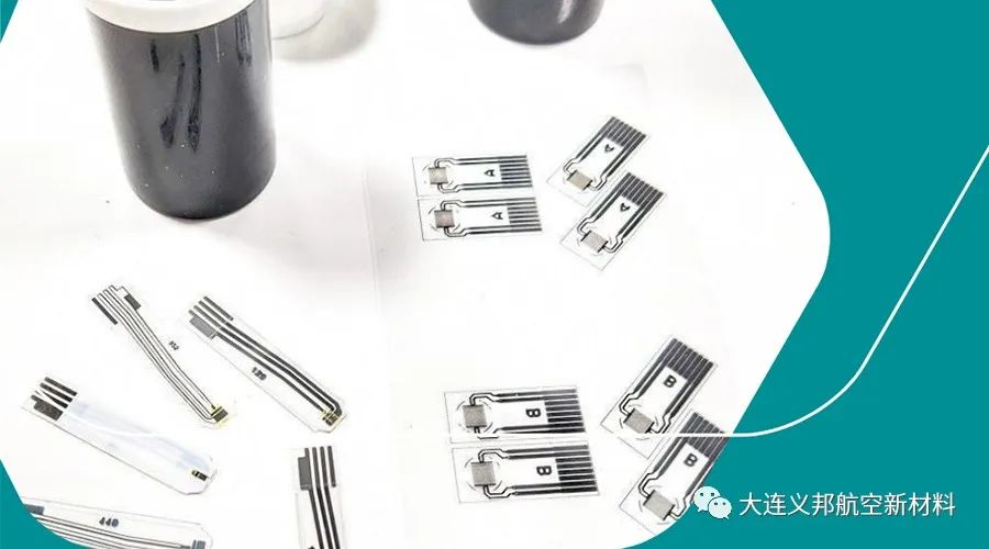 Haydale石墨烯基导电油墨具有良好的渗透性和低阻抗，针对 RFID天线性能进行了优化