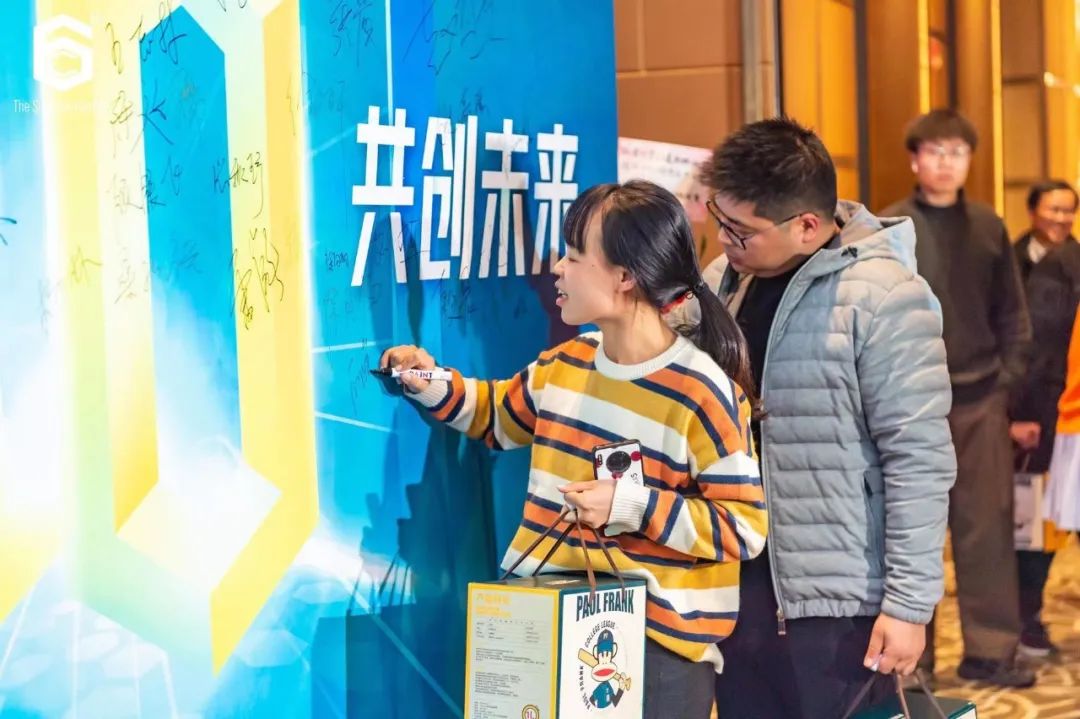 “十不我待 共创未来” 第六元素十周年盛典