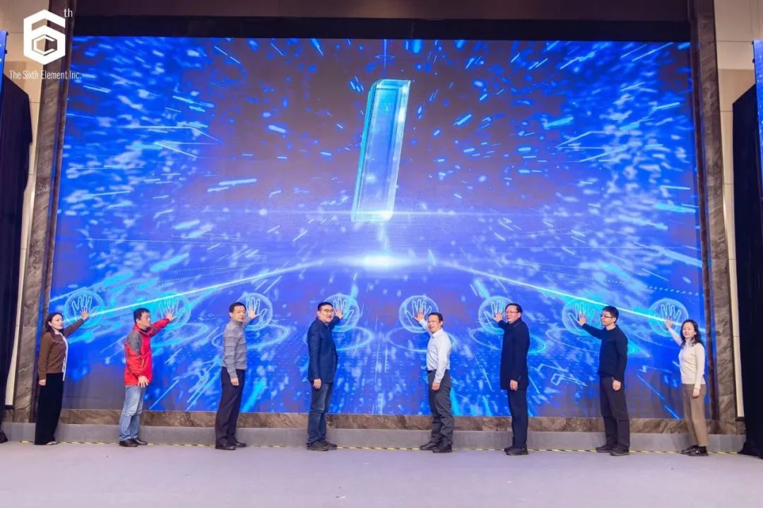 “十不我待 共创未来” 第六元素十周年盛典