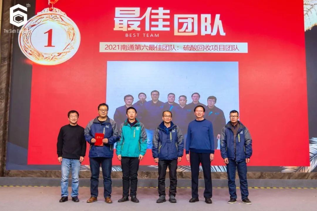 “十不我待 共创未来” 第六元素十周年盛典