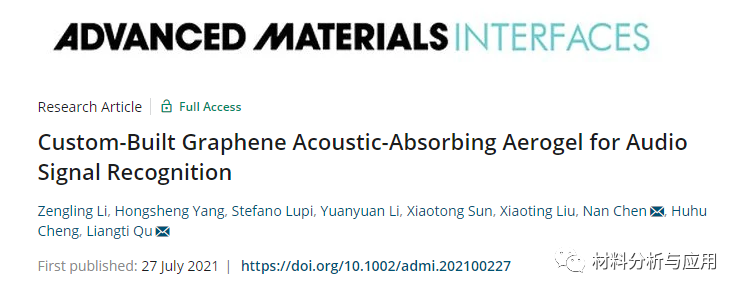北理工等《Adv. Mater. Interfaces》：石墨烯气凝胶用于吸声材料及音频识别