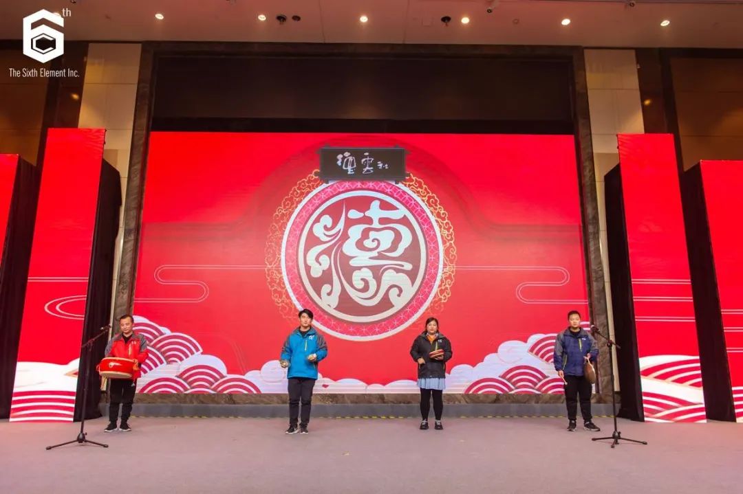 “十不我待 共创未来” 第六元素十周年盛典