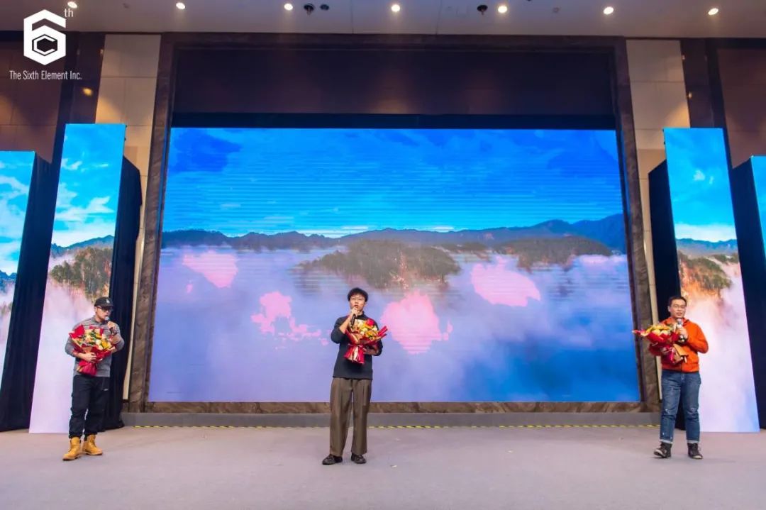 “十不我待 共创未来” 第六元素十周年盛典