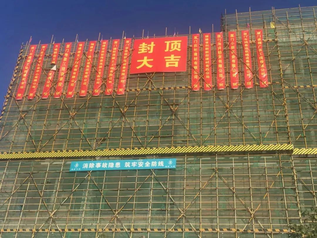 火炬石墨烯新材料孵化基地项目主体结构顺利封顶