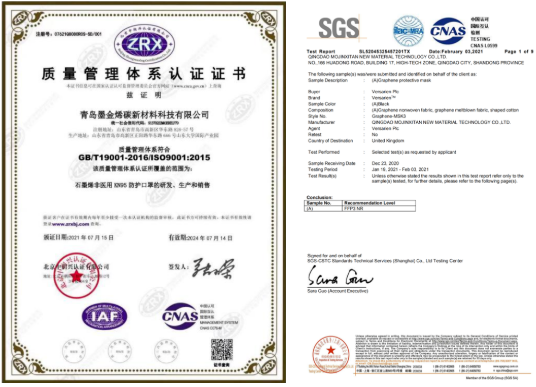前言：与碳材料结缘以来的二十多年（青岛墨金烯碳新材料科技有限公司创始人/金银自述）