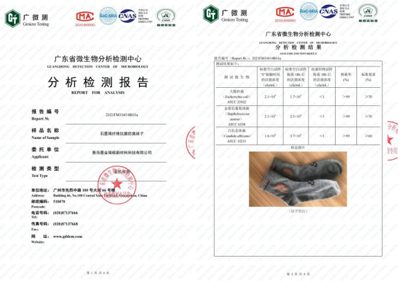 前言：与碳材料结缘以来的二十多年（青岛墨金烯碳新材料科技有限公司创始人/金银自述）