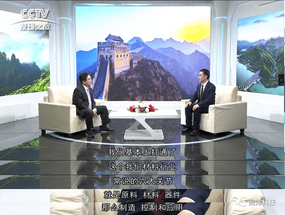 匠心筑梦 护航民生丨“数说”石墨烯产业化道路