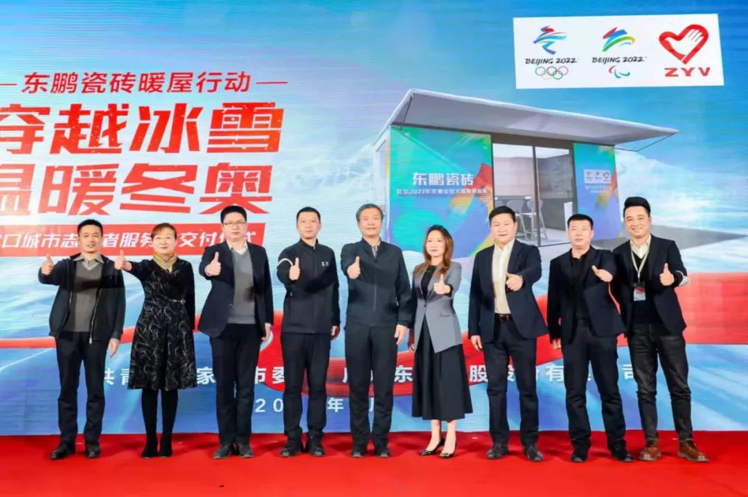 暖！幕后英雄先行动！高科技出征冬奥，东鹏石墨烯智暖岩板亮了！