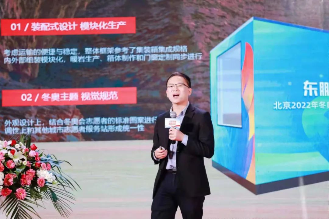 暖！幕后英雄先行动！高科技出征冬奥，东鹏石墨烯智暖岩板亮了！