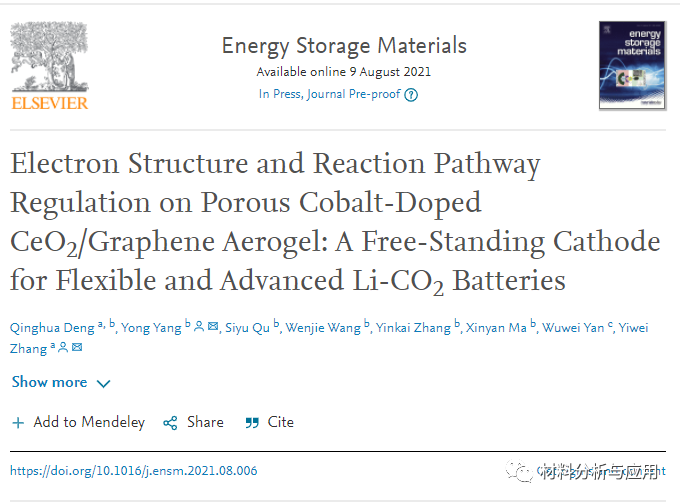 南京理工大学等《Energy Stor. Mater》：多孔Co掺杂的CeO2/石墨烯气凝胶，用于柔性先进Li-CO2电池