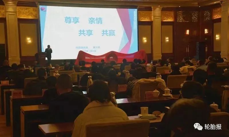 神州轮胎石墨烯轮胎新品发布会纪实