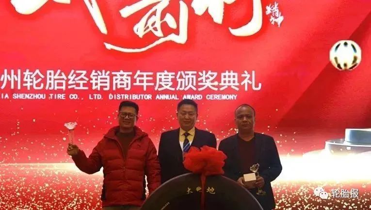 神州轮胎石墨烯轮胎新品发布会纪实