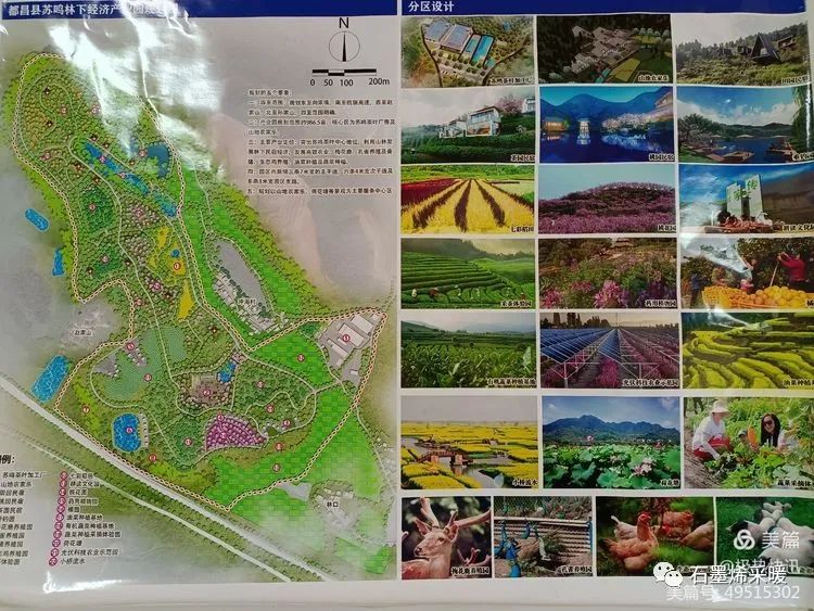 极热科技助力农业农村振兴