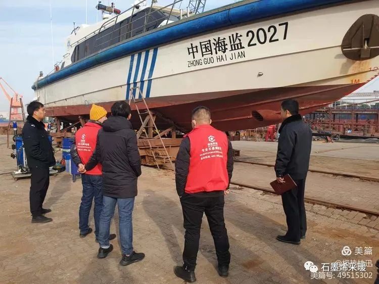 极热科技石墨烯凃装成功对接国家海洋局重点