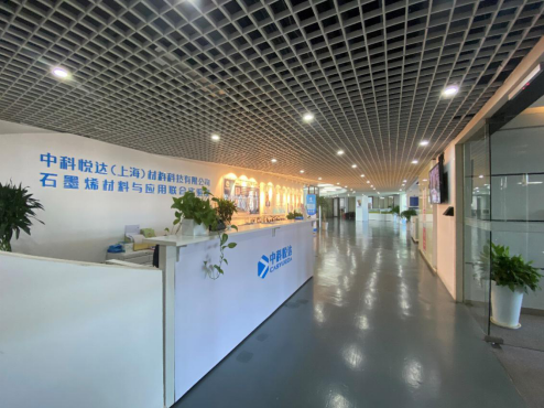 嘉定区产学研合作项目案例 | 电化学法制备高质量石墨烯及其分散技术项目