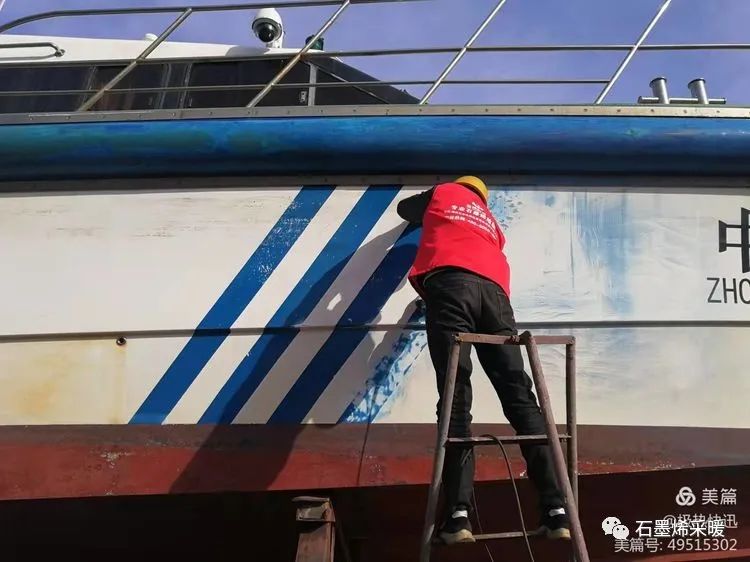 极热科技石墨烯凃装成功对接国家海洋局重点