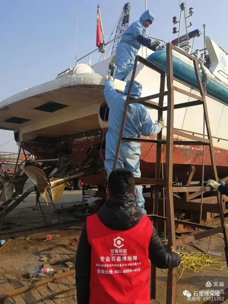 极热科技石墨烯凃装成功对接国家海洋局重点