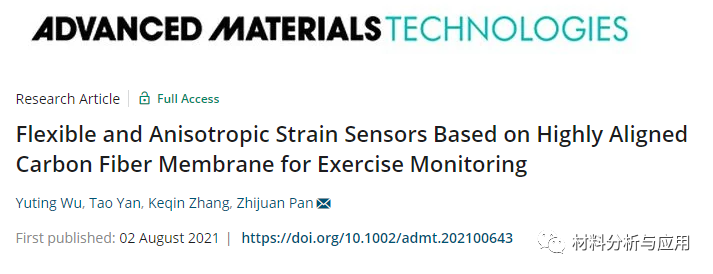 苏州大学《Adv Mater Technol》：可纠正和提高羽毛球技术！基于碳纤维膜的柔性应变传感器