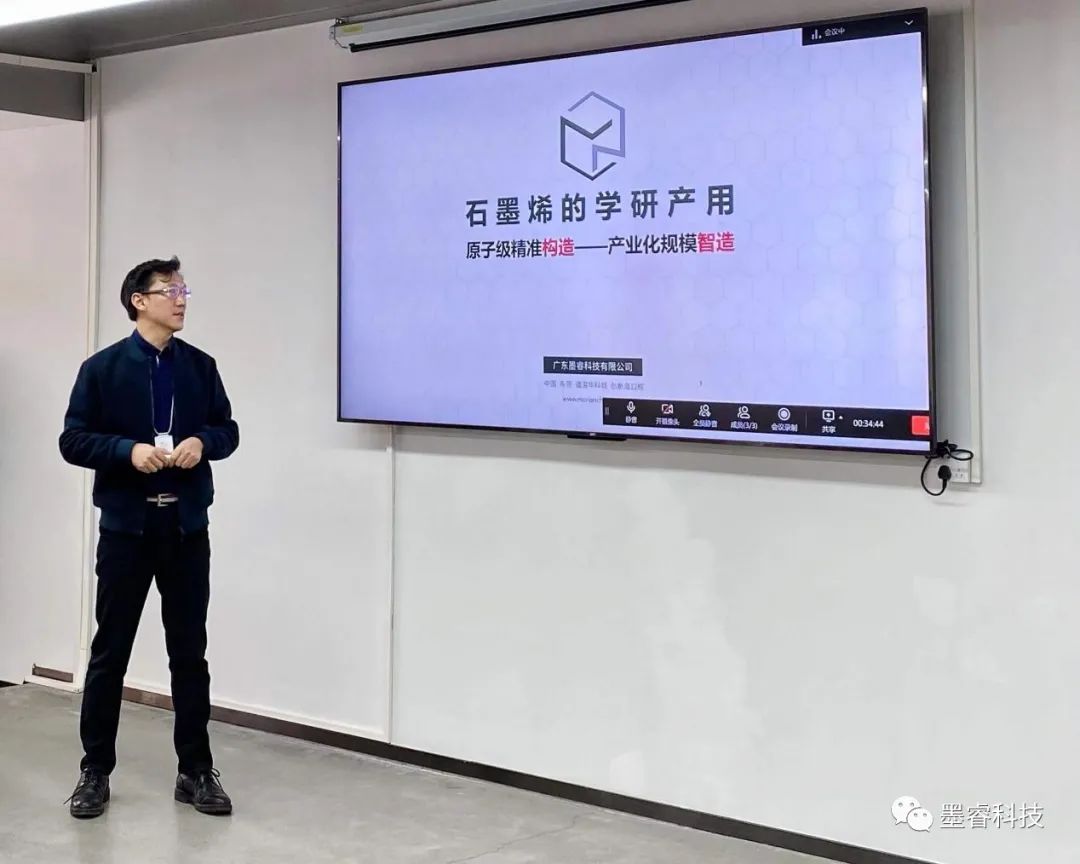 共谋新篇丨云天墨睿来访墨睿科技，交流学习促进发展