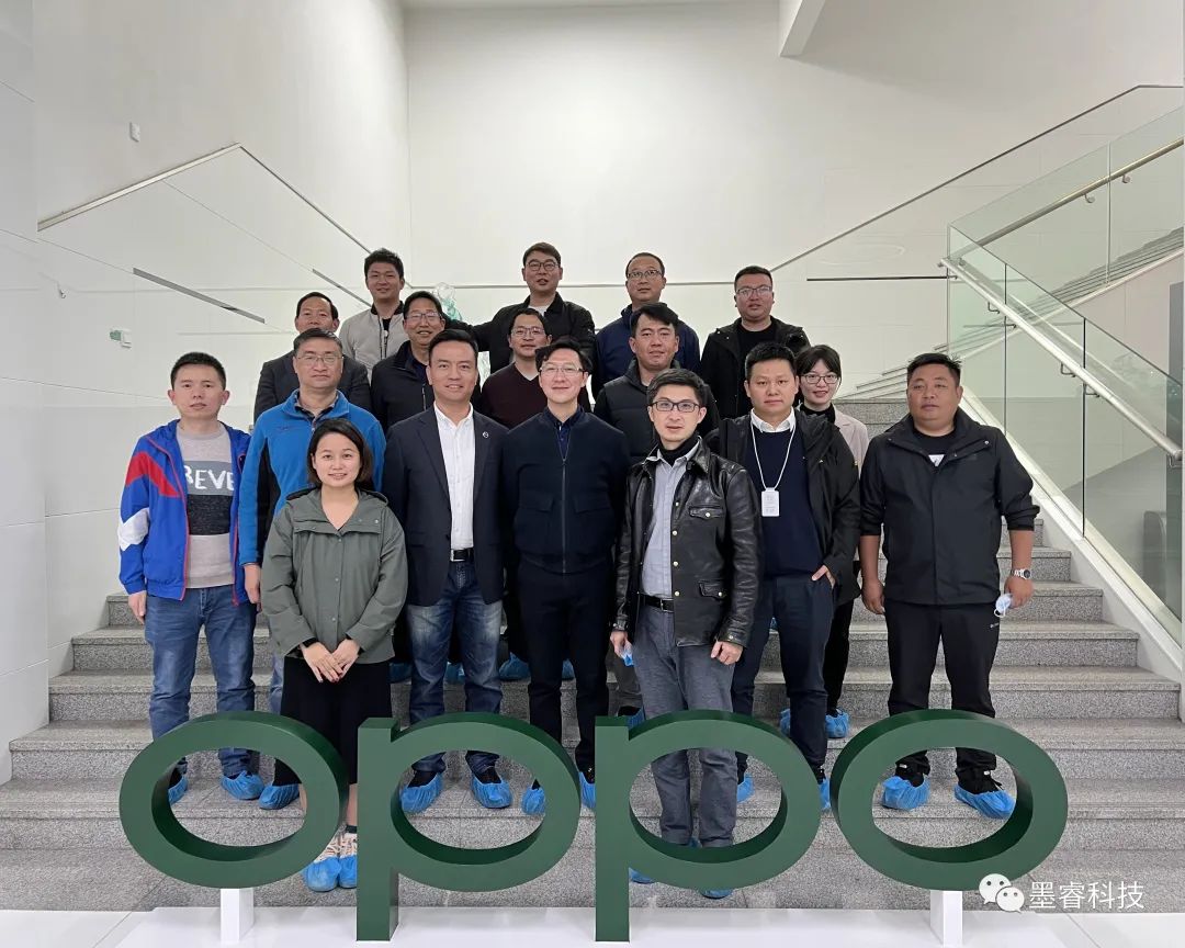 共谋新篇丨云天墨睿来访墨睿科技，交流学习促进发展