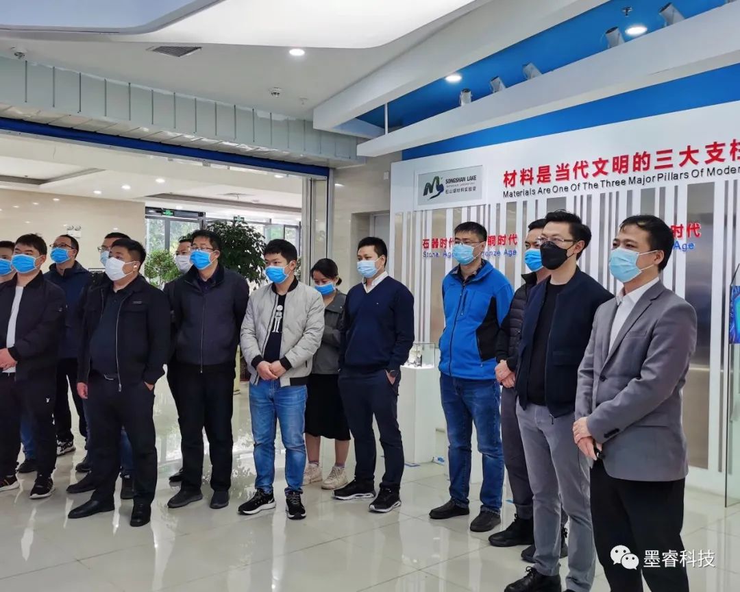 共谋新篇丨云天墨睿来访墨睿科技，交流学习促进发展